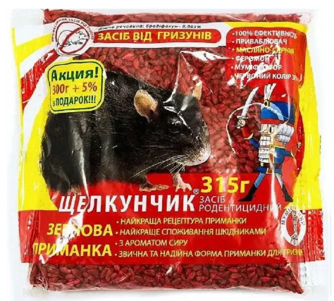 Щелкунчик зерно червоне 315 г - 1