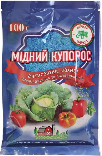 Мідний купорос 100 г - 1