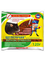 Щелкунчик зерно от грызунов 120 гр
