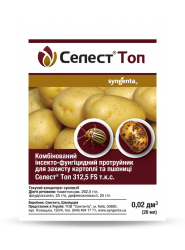 Протравитель Селест Топ 20 мл Syngenta