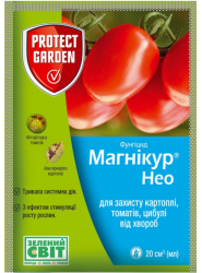 Фунгіцид Магнікур Нео 20 мл