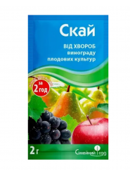 Фунгицид Скай 2 г Семейный сад