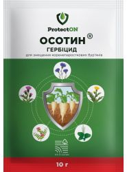 Осотин 10 гр