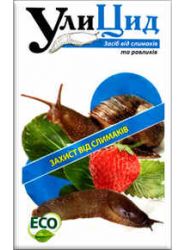 УлиЦид 20 г