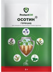 Осотин 2 гр