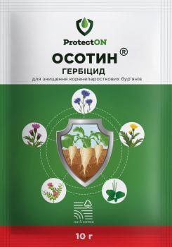 Осотин 10 гр - 1