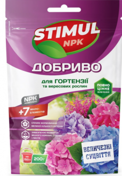 Добриво Stimul NPK для гортензій та вересових рослин 200 г - 1