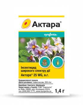 Актара 1,4 гр - 1