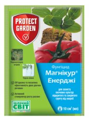 Фунгіцид Магнікур Енерджі 10 мл