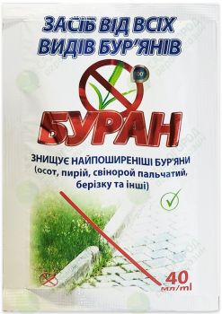 Гербицид Буран 40 мл - 1