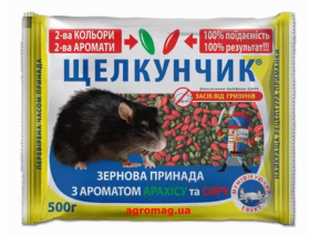 Щелкунчик зерно красное 500 г - 1