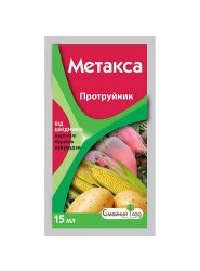 Метакса 15 мл