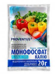 Добриво Монофосфат калію 20г