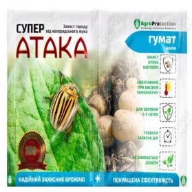 Інсектицид Супер АТАКА 4 мл + гумат 10 мл - 1