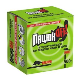 ПацюкOff 500 г Зерно 2 аромата - 1