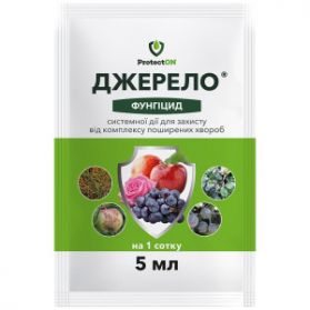 Джерело 5 мл - 1