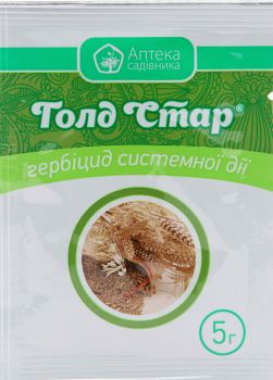 Гербицид Голд Стар 5 гр Укравит - 1