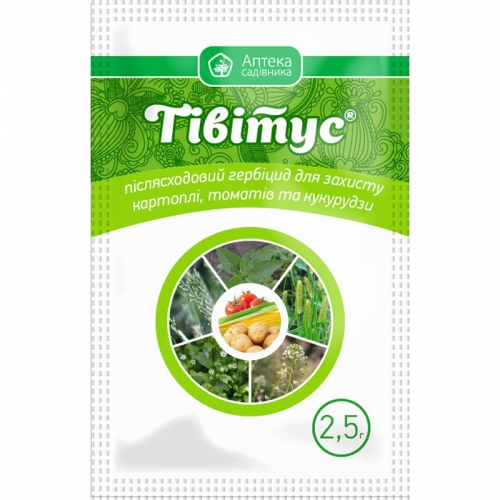 Гербіцид Тівітус 2,5 гр Укравіт - 1