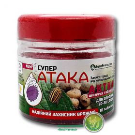 Инсектицид "Супер Атака Актив" 80 г (10 таблеток) - 1