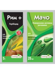 Гербицид Рим+Мачо 1г + 5мл Семейный сад