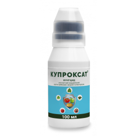Фунгіцид Купроксат 100 мл - 1