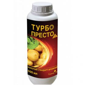Турбо Престо 3 Active 500 мл - 1