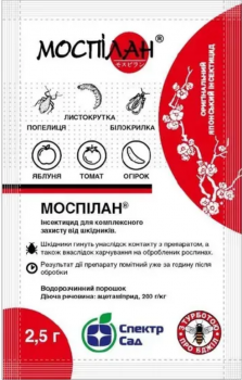 Инсектицид Моспилан 2.5 гр Summit Agro - 1