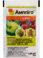 Ампліго 4мл