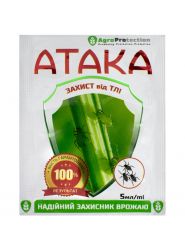АТАКА - Тля - 5 мл