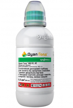 Гербіцид Дуал Голд 300 мл - 1