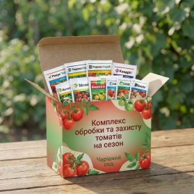 Комплекс обработки и защиты томатов на сезон - 1