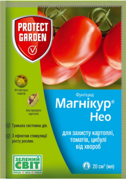 Фунгіцид Магнікур Нео 20 мл - 1