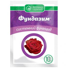Фунгицид Фундазим 10 гр Укравит - 1