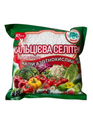 Добриво Кальцієва селітра 450г