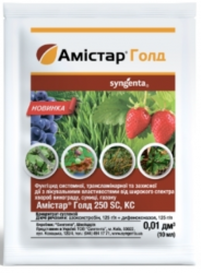 Фунгіцид Амістар Голд 10 мл Syngenta