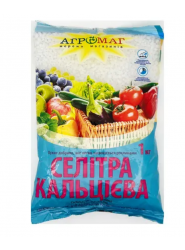 Селітра кальцієва 1 кг Агромаг