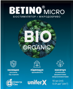 Бетино Микро - Органический Биостимулятор и Микроэлементы - 1