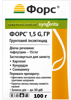 Форс 1,5 G 100г SYNGENTA - 1