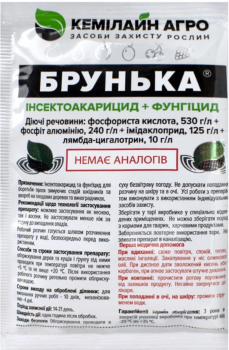 Инсектицид Брунька 20 мл - 1