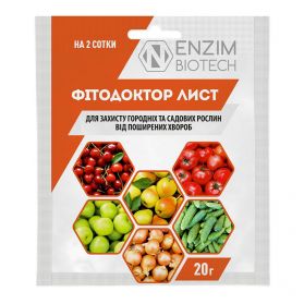 Био-фунгицид Фитодоктор Лист 20 гр - 1