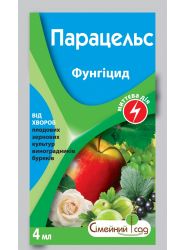 Фунгицид Парацельс 4 мл Семейный сад