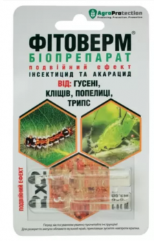 Біоінсектицид Фітоверм 4мл - 1