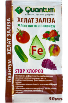 Квантум Хелат Железа 30 мл - 1
