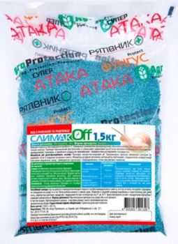 СлимакОФФ 1,5кг - 1