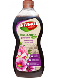 Добриво для петуній та пеларгоній STIMUL NATURAL  310 мл
