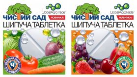 Чистый Сад шипучая таблетка 8 г - 1