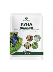 Фунгіцид Руна 12 мл