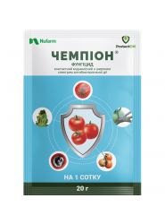 Чемпіон  20 гр