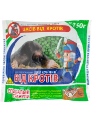 Щелкунчик гранула 150 г