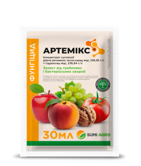 Фунгицид Артемикс 30 мл Summit Agro, - 1